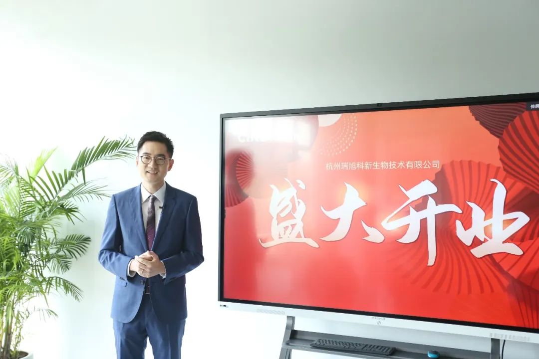 瑞旭科新生物,化妝品功效,日化品,瑞旭集團,?？茩z測,注冊備案
